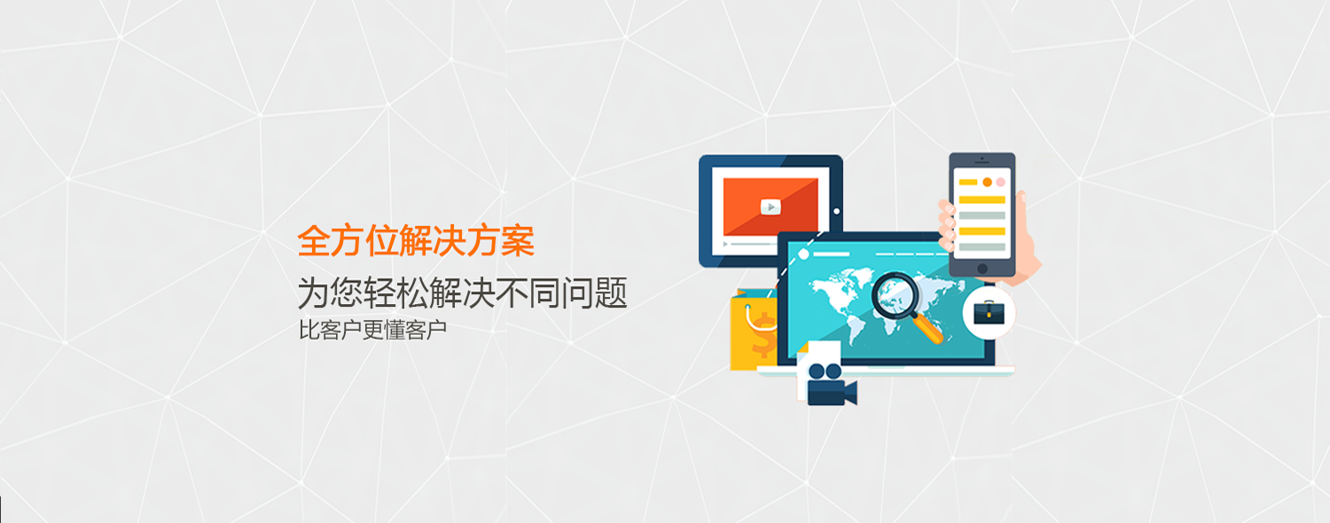 旭光科技